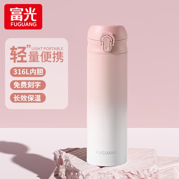 富光吸管保温杯316不锈钢儿童弹盖杯孕妇男女士高颜值学生便携水杯子 春莺粉【直饮盖】 500ml
