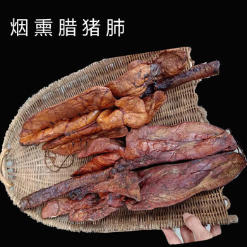 虎钢馋五峰熏腊肉长阳熏猪肺恩施熏肉湖北宜昌土家族特产熏猪肚子猪心