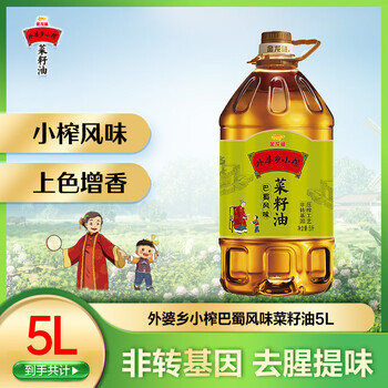 金龙鱼 外婆乡小榨 菜籽油 巴蜀风味 5L