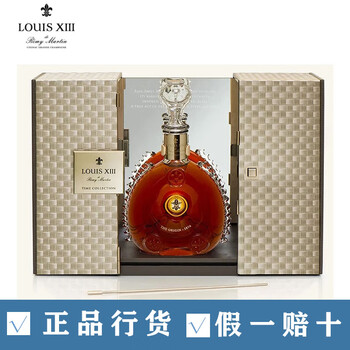 xiii 路易十三干邑老款 礼盒装法国白兰地原装进口洋酒行货 路易十三