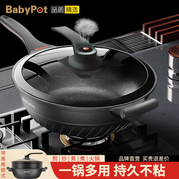 锅煲宝炒锅价格走势及明星产品