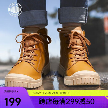 帕拉丁（PALLADIUM）【精选牛皮】男鞋马丁靴男高帮靴子男牛皮鞋男工装鞋鞋子男靴 皮款-浅棕色 40