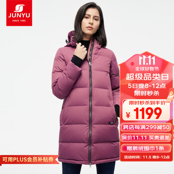君羽户外羽绒服女中长款800蓬松度白鹅绒加厚时尚保暖羽绒服F52158 烟玫粉 XL【白鹅绒226克】