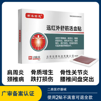 2024年11月23日更新【万能白菜价】的图片 第13张
