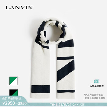 浪凡（LANVIN）【圣诞礼物】【成毅同款】经典黑白羊绒LOGO围巾山羊绒加厚保暖 黑色/白色