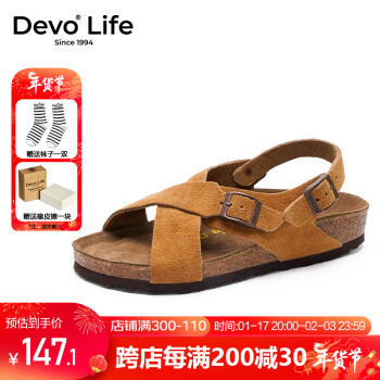 Devo Life的沃软木凉鞋女时尚休闲平底搭扣罗马复古日系情侣凉拖56111 黄棕反绒皮 38