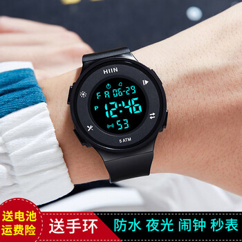 乐心（HIIN）电子手表男款初高中学生儿童女孩男生潮流防水夜光闹钟青少年运动 L091墨石黑【闹钟秒表夜光】