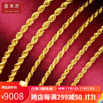 宝凤祥黄金素链-价格走势、销量趋势和评测