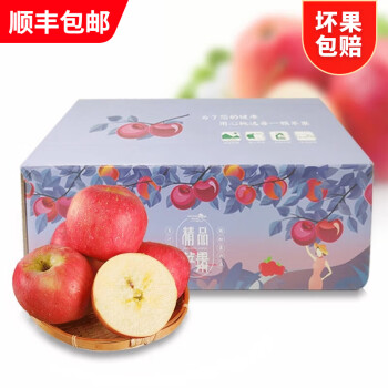 【清濮上品】品牌的苹果商品,价格走势和客户评测