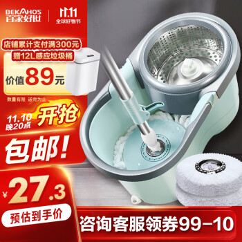 2023年11月11日更新【万能白菜价】的图片 第41张