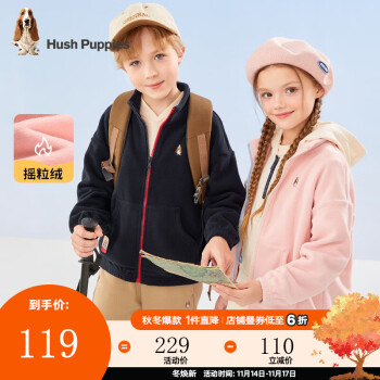 2023年11月16日更新【万能白菜价】的图片 第78张