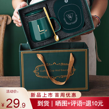 WINTERPALACE55度恒温杯垫咖啡杯陶瓷马克杯加热套装生日礼物送女友男友老师 暖暖杯子圣诞节伴手礼 礼盒装