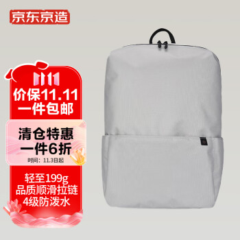 2022年11月5日更新【万能白菜价】的图片 第83张
