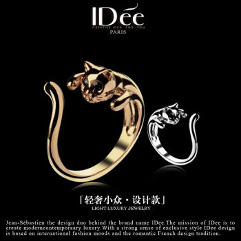 IDee  CREATIVE IDER FOR YOU法国IDee精灵小猫戒指女甜美时尚食指戒开口可调节尾戒饰品配饰 金色 13#