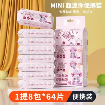 2026年6月10日更新【万能白菜价】的图片 第25张