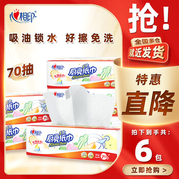 2024年4月30日更新【万能白菜价】的图片 第52张