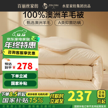 2024年12月18日更新【万能白菜价】的图片 第54张