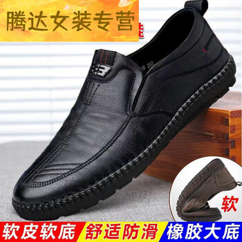 fryhzh鸿盛狼男鞋叶楼男士休闲皮鞋一脚蹬豆豆鞋子软底软面隐形增高鞋