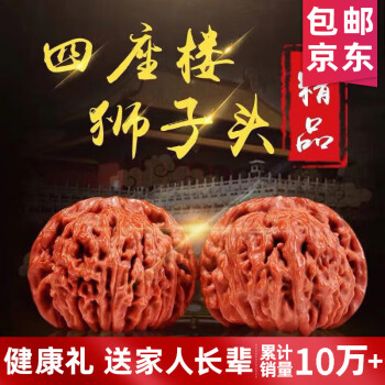 橄榄核和核桃价格走势以及【沐玛】品牌的口碑评价