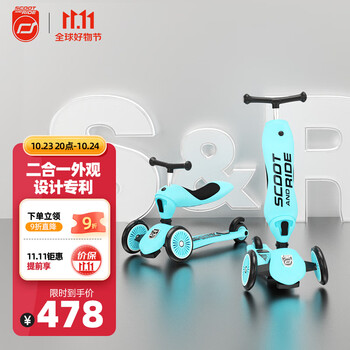 Scoot & Ride滑板车儿童可坐可滑1-5岁滑行平衡车二合一  蓝莓蓝