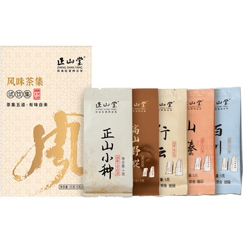 正山堂哪款茶叶好喝(正山堂组合茶叶25g红茶怎样,评测感受)