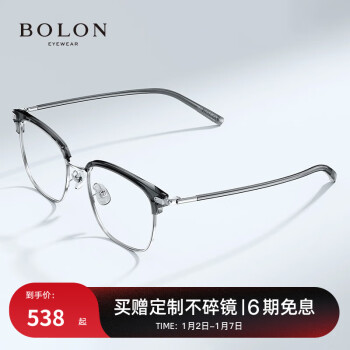 暴龙（BOLON）近视眼镜框2023年新品X鹤棣同款光学镜眉架轻商务BJ6105 B15-银色/亮黑 框+暴龙光赞防蓝光1.74(1000度)