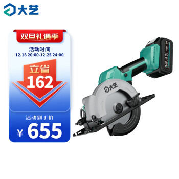 【大艺京东自营旗舰店】电动工具购买指南