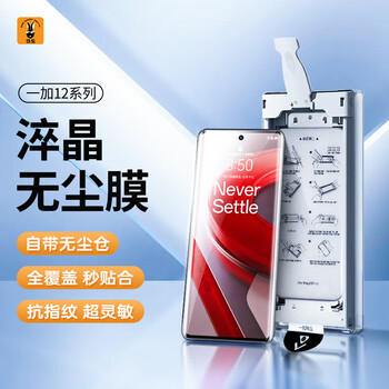 手机贴膜历史价格查询方法|手机贴膜价格历史