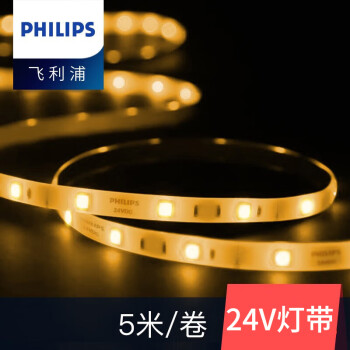 飞利浦（PHILIPS）LED低压灯带贴片3528芯灯条24V客厅暗槽灯软灯条卧室灯替换灯管 800流明-43.5W黄光-5米装