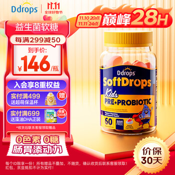 复合维矿物质商品,价格走势与榜单推荐