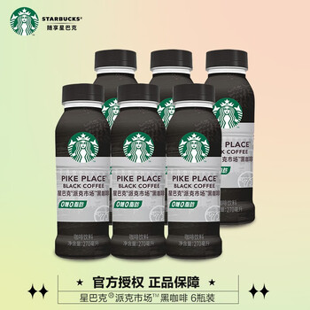 星巴克饮料旗舰店-价格走势与口感品质