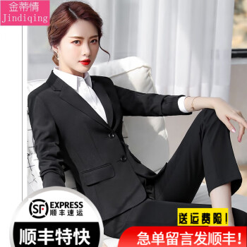 金蒂情小西装——魅力与品质并存