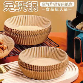 2024年6月7日更新【万能白菜价】的图片 第16张