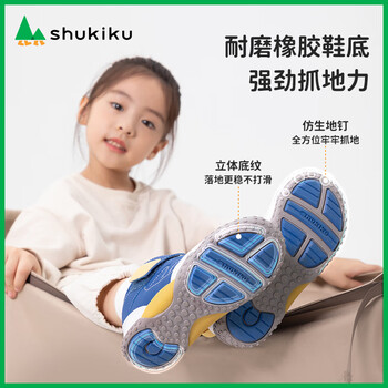 SHUKIKU儿童高帮运动鞋耐磨跑步鞋男女童魔术贴防滑童鞋