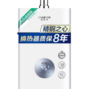 史密斯燃气热水器哪个型号最好?别找了最好的在这里!
