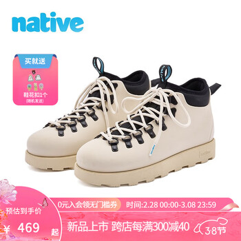 native【明星同款】秋冬Fitzsimmons3.0亲子户外欧包靴时尚马丁靴厚底靴 燕麦奶|米白 37
