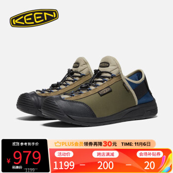 KEEN品牌户外休闲鞋：舒适、耐用、时尚，价格发展稳定