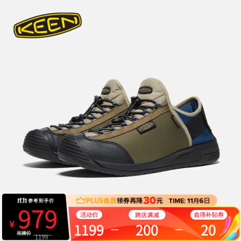 KEEN品牌户外休闲鞋:舒适、耐用、时尚,价格发展稳定