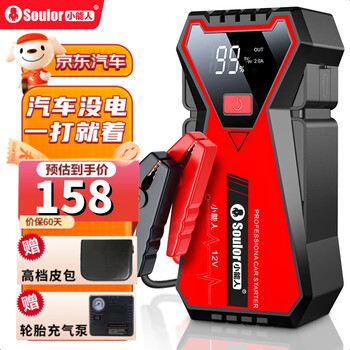 小能人（soulor） 汽车应急启动电源12V搭电宝车载电瓶救援启动宝充气打火神器 25800加强顶配版（不限排量）