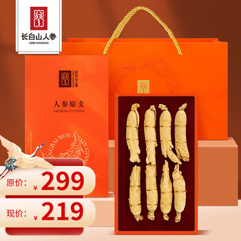 长白山人参 甄选人参原支主根80g礼盒 富含人参皂苷 煲汤泡酒泡水健康年货礼盒 甄选人参原支80g/盒*1送手袋