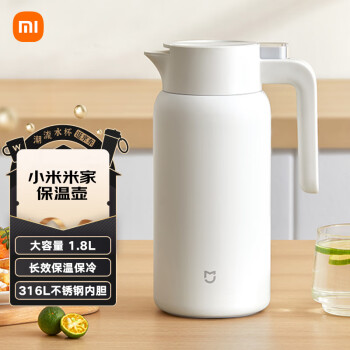 高性能保温壶:米家品牌保温壶带来全新保温体验