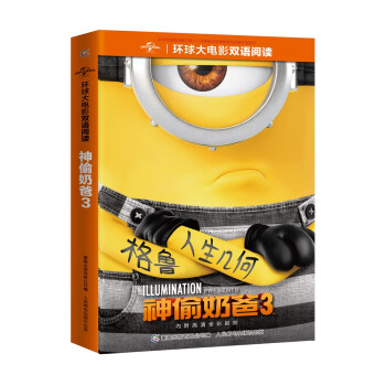 TopPicksforChildren'sEnglishLearningProductswithPriceHistoriesandSalesTrends