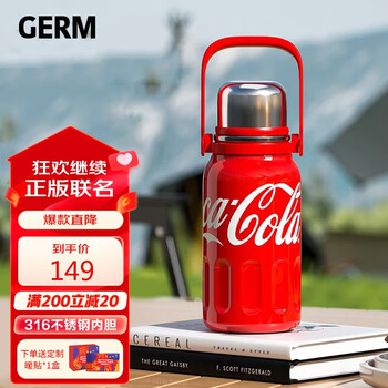 格沵（germ）可口可乐联名316不锈钢大容量户外便携运动保温杯800ML可乐红