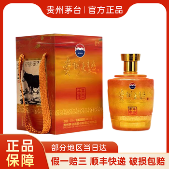 茅台 贵州茅台酒 贵州大曲生肖酒 53度酱香型白酒 收藏纪念酒 大曲牛