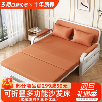 意米之恋沙发床可折叠多功能沙发床两用带储物 1.5米+海绵床垫厚7cm SF-22