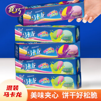 2025年5月7日更新【万能白菜价】的图片 第10张