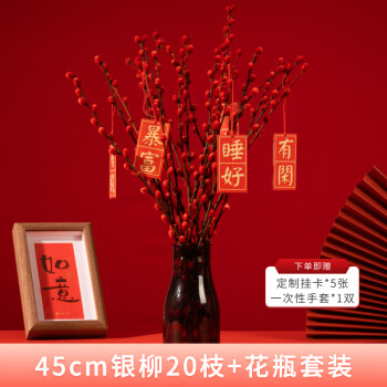 2023年12月21日更新【万能白菜价】的图片 第51张