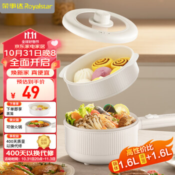 2023年10月30日更新【万能白菜价】的图片 第14张