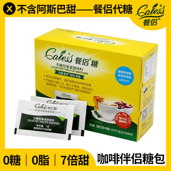 餐侣代糖-价格趋势分析&好评推荐|怎么查看调味品的历史价格