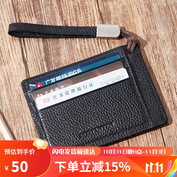 持久耐用，功能多样的【波斯丹顿】卡包名片夹